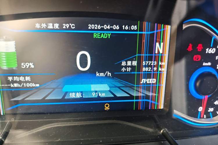 Used BAIC New Energy EV 2016 EV160 Light Edition