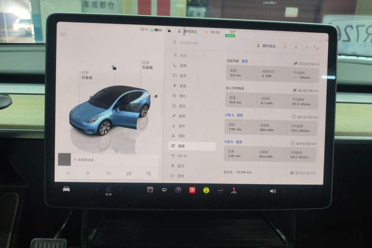 Used Tesla Model Y 2022 Revised Version Rear-Wheel Drive