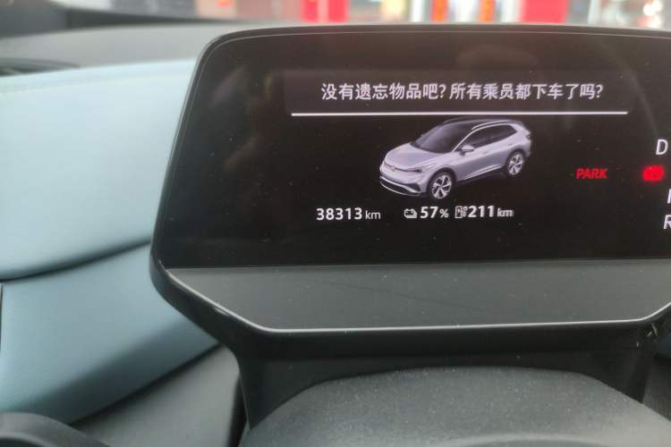 Used Volkswagen ID.4 X 2024 Pure & Smart Edition
