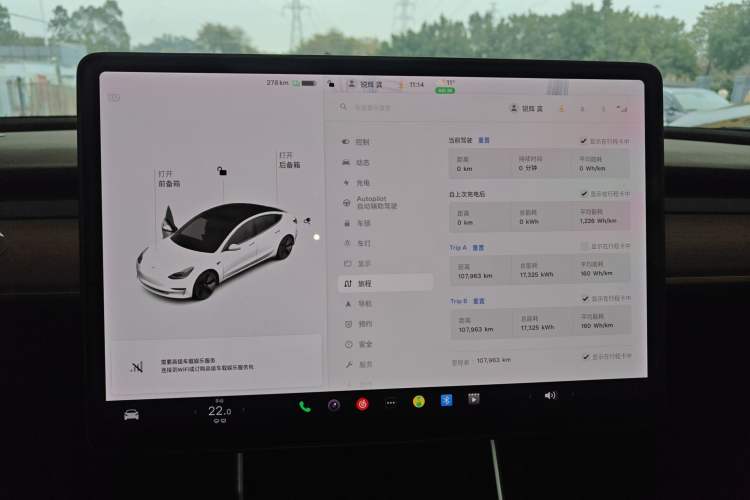 Used Tesla Model 3 2019 Standard Range Rear-Drive Upgraded Version