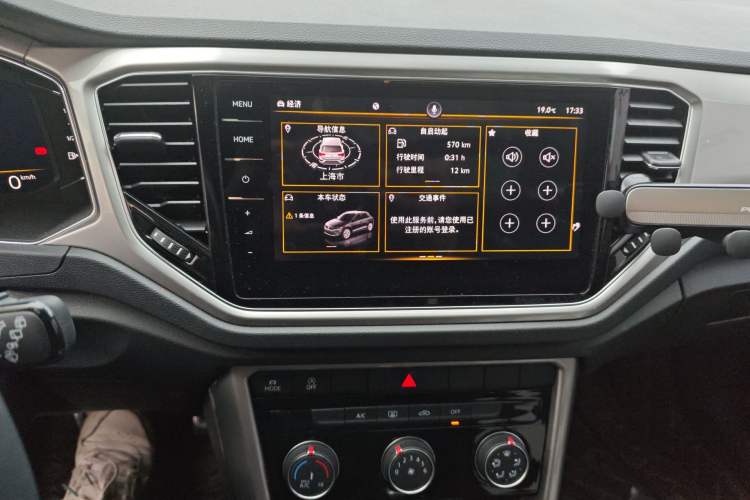 Used Volkswagen T-ROC 2022 280TSI DSG Two-Wheel Drive R-Line Pro PLUS