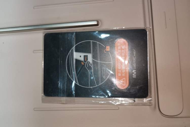 Used IM LS6 2026 Model Pure Electric Max