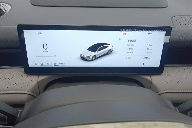 Used Geely Galaxy 8 2025 130km EM-P Starship Edition Instrument Cluster