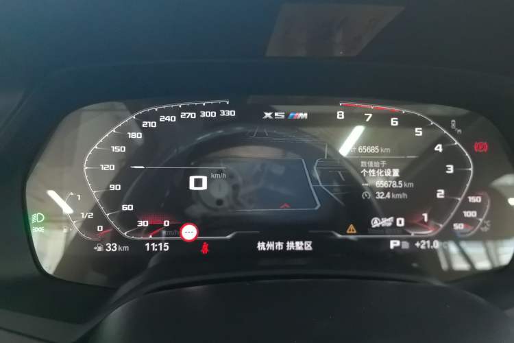 Used BMW X5 2022 Restyled xDrive 30Li Luxury Version M Sport Package
