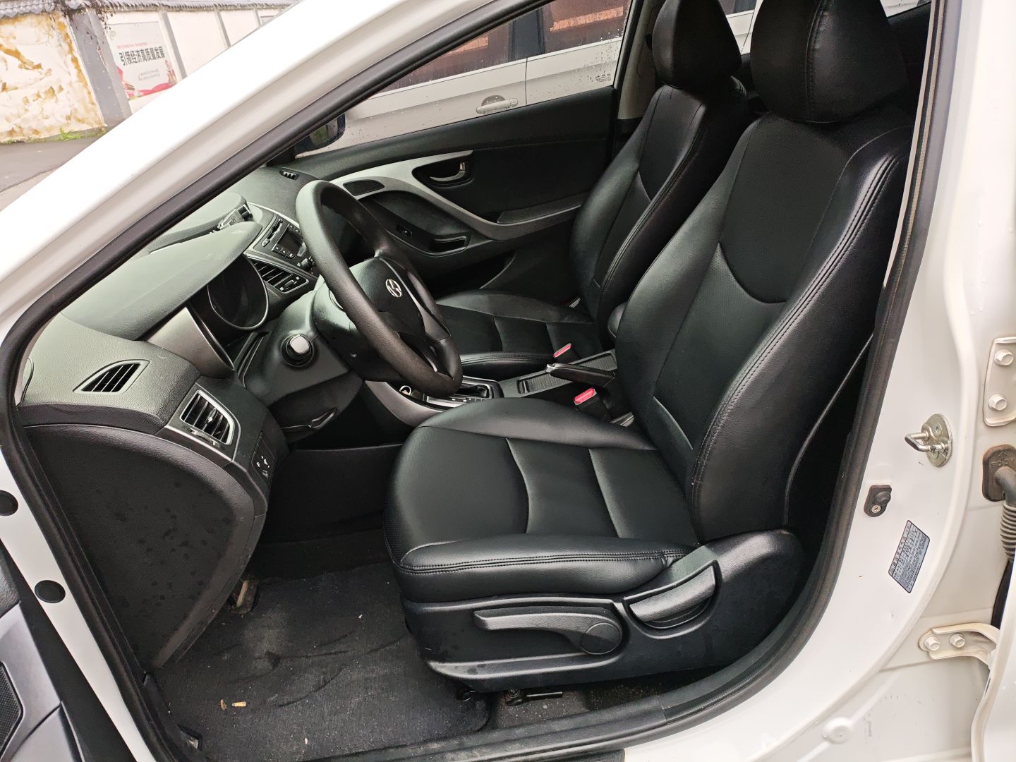 Front Interior