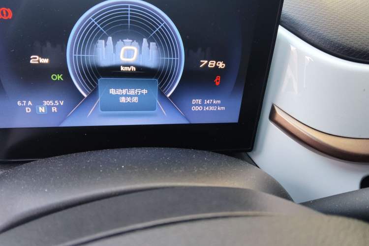 Used Dongfeng NAMMI BOX 2022 Revised Light Wind Edition 201 km Standard Version