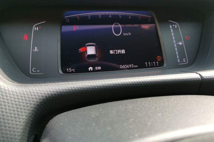 Used Honda Fit 2021 1.5L CVT Trendy Version
