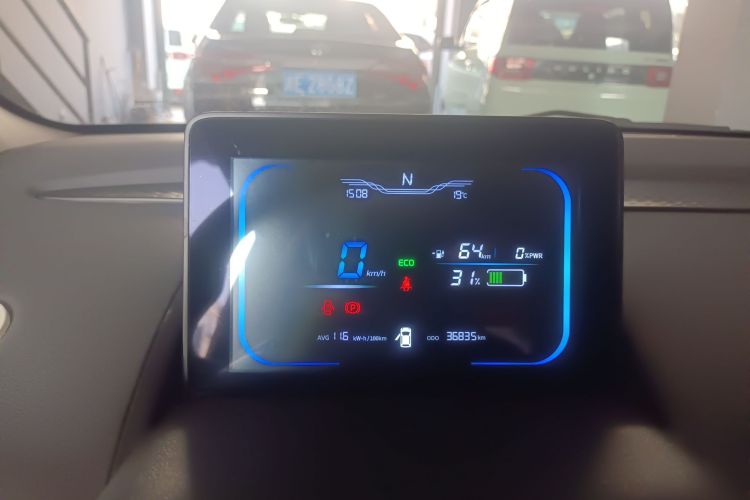 Used Qiyuan Lumin 2022 210km Sweet Edition