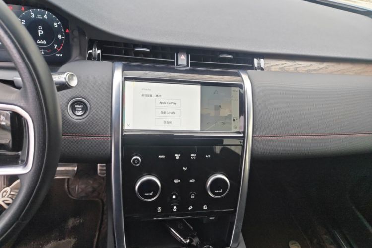 Used Land Rover Discovery Sport 2021 249 PS R-Dynamic S Performance Edition Audio And AC Panel