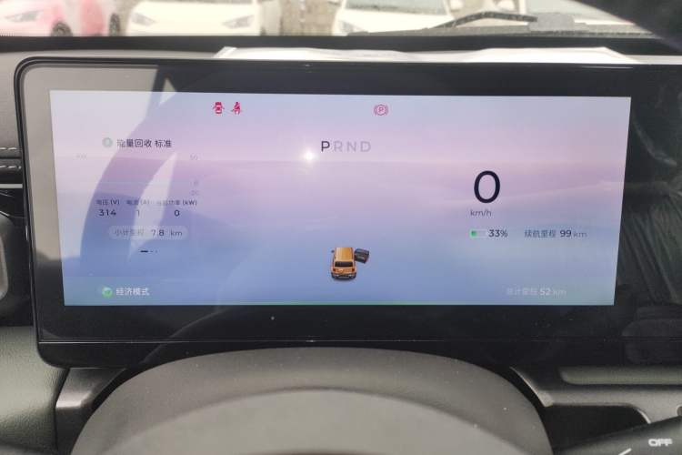 Used Baojun Spark 2023 Intelligent Premium Edition