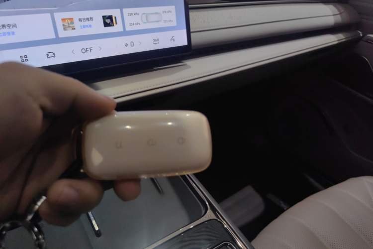 Used Geely Galaxy 8 2025 130km EM-i Deluxe Edition Vehicle Key