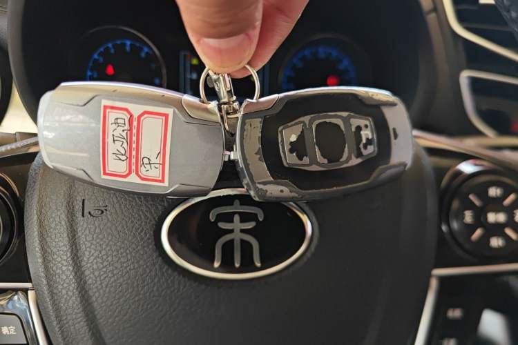Used BYD Song 2016 GaiShi Edition 1.5TI Manual Elite Model Vehicle Key