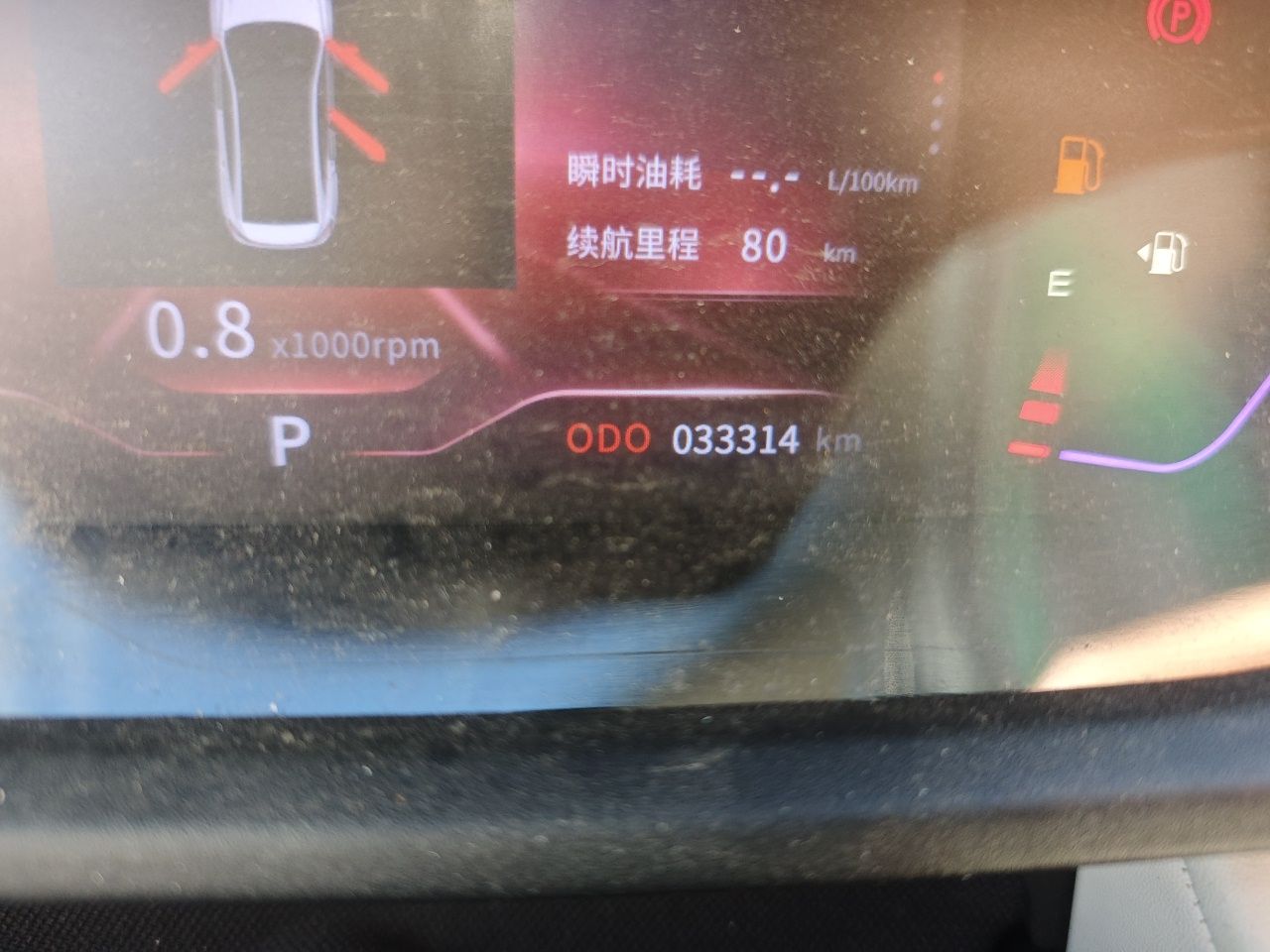 Dongfeng Aeolus Yixuan 2023 Mach Edition 1.5L Automatic Chasing Wind Version — снимка 12