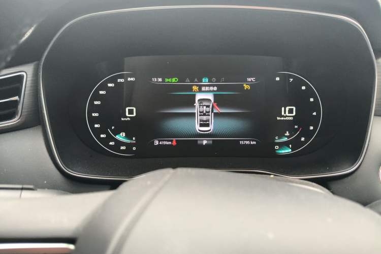 Used Roewe RX5 2020 PLUS 300TGI Automatic Ali National Trend Flagship Edition