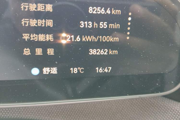 Used Zeekr 001 2024 YOU Edition 100 kWh All-Wheel Drive
