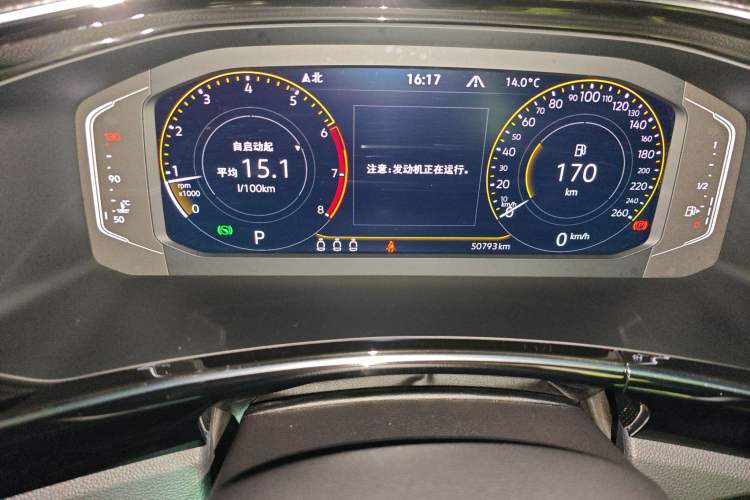 Used Volkswagen Tayron X 2020 330TSI Two-Wheel Drive Luxury Smart Connectivity Version Odometer Close Up