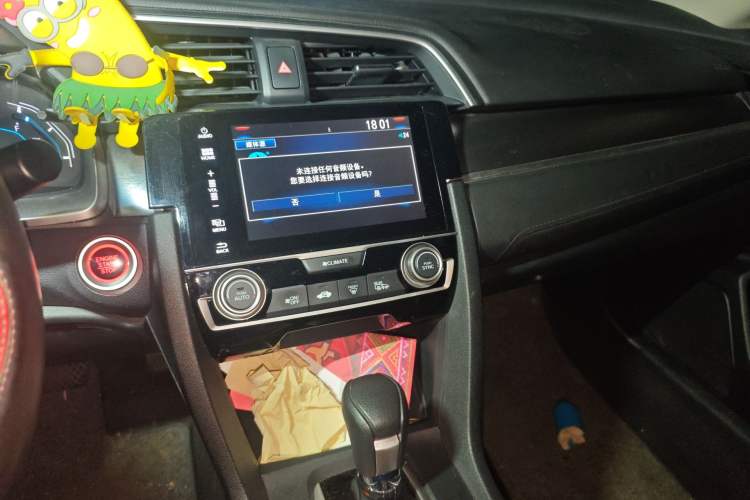 Used Honda Civic 2016 220TURBO CVT Luxury Edition
