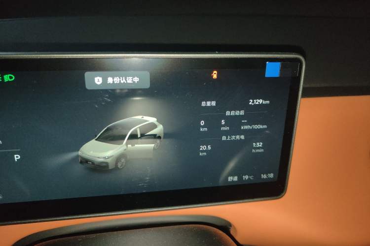 Used Leapmotor C10 2026 605 LiDAR Version
