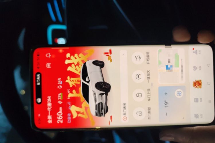 Used BYD Tang New Energy 2021 DM 2.0T Four-Wheel Drive High-Performance Flagship Model