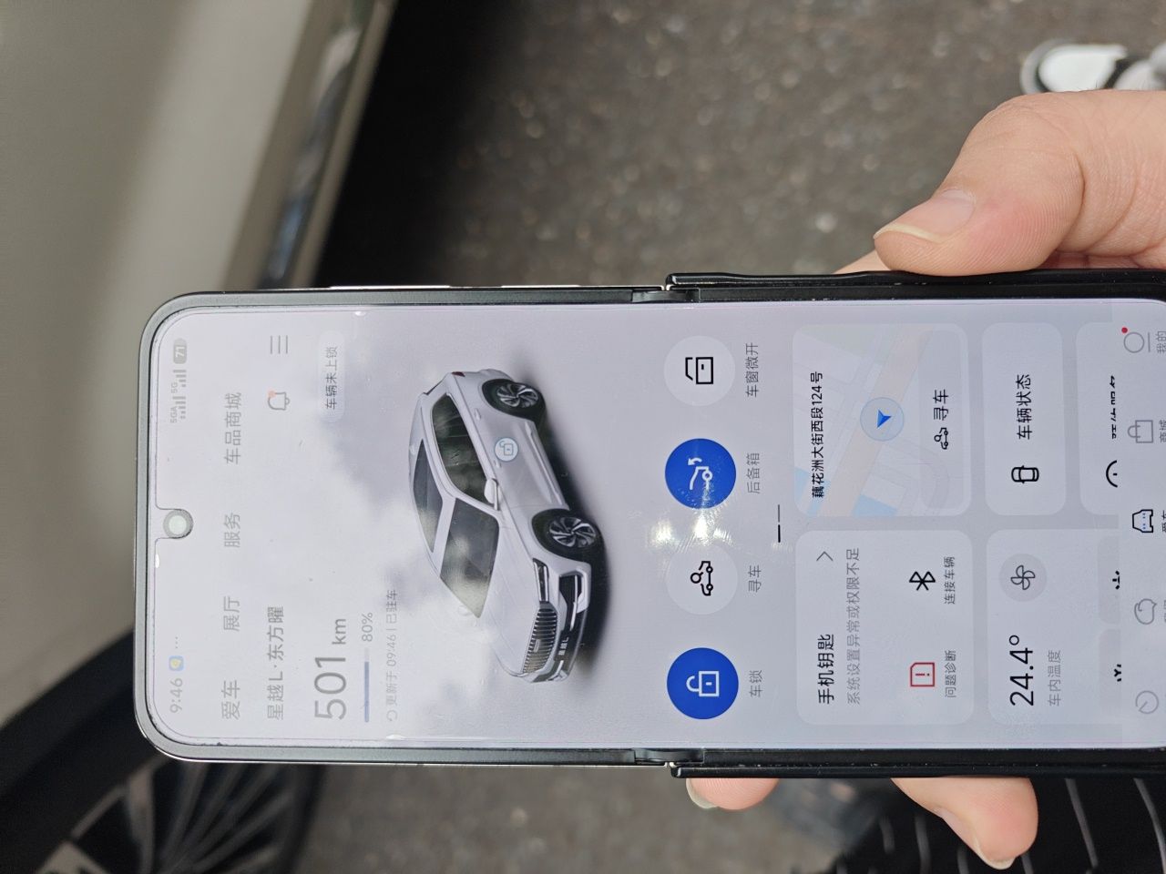 Geely Auto Monjaro L 2025 Dongfang Yao 2.0TD Automatic Lanxing Edition — снимка 20