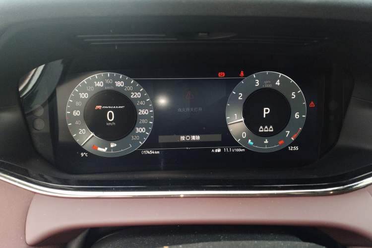 Used Land Rover Range Rover Evoque 2023 Aurora L 249 PS Luxury Edition