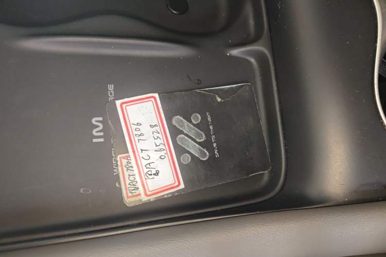 Used IM LS6 2023 Max Standard Edition