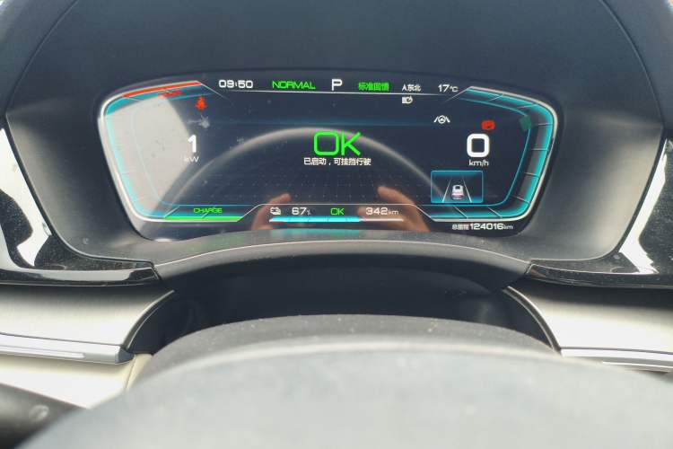 Used BYD Song PLUS New Energy 2021 EV Flagship Model Odometer Close Up