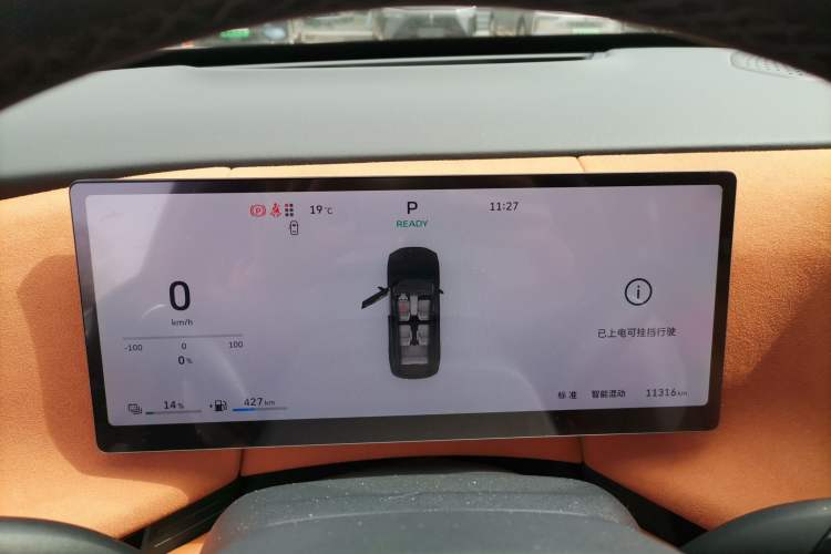 Used Wey Lanshan 2025 Four-Wheel Drive Ultra
