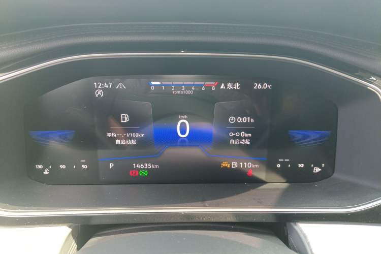 Used Volkswagen Sagitar 2023 300TSI DSG Excellence Edition
