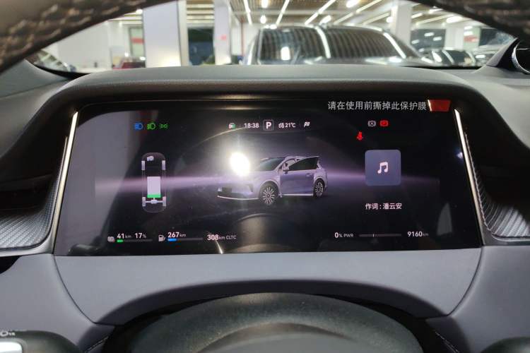 Used Hima H5 2025 Model Range-Extending Max
