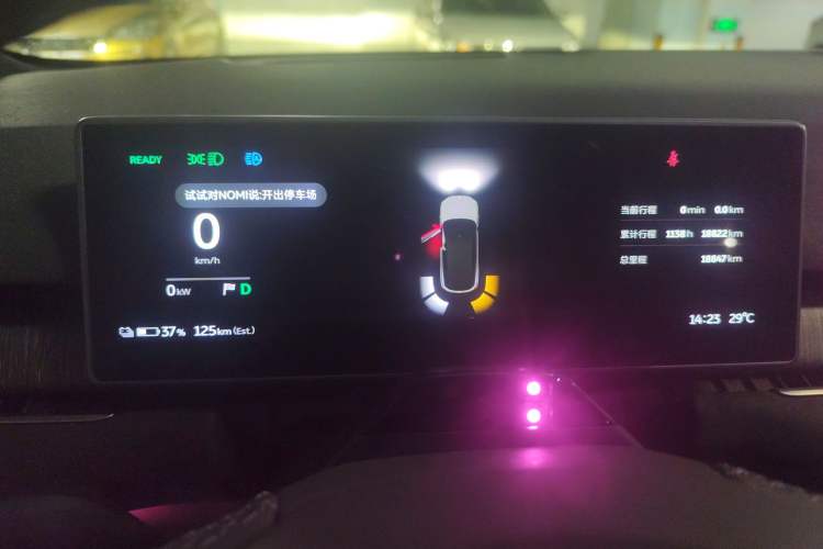 Used Nio ES7 2022 75 kWh

