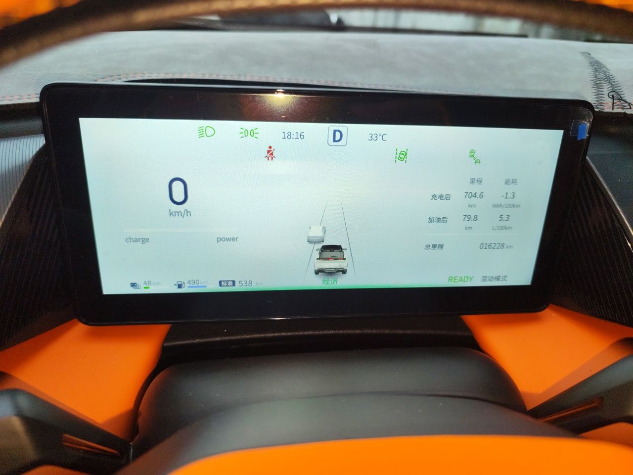Dongfeng Aeolus L7 New Energy 2024 205 Plus — снимка 11