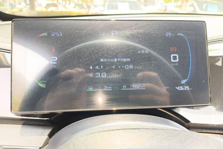 Used BYD Qin PLUS 2024 HONOR Edition DM-i 55KM Leading Model
