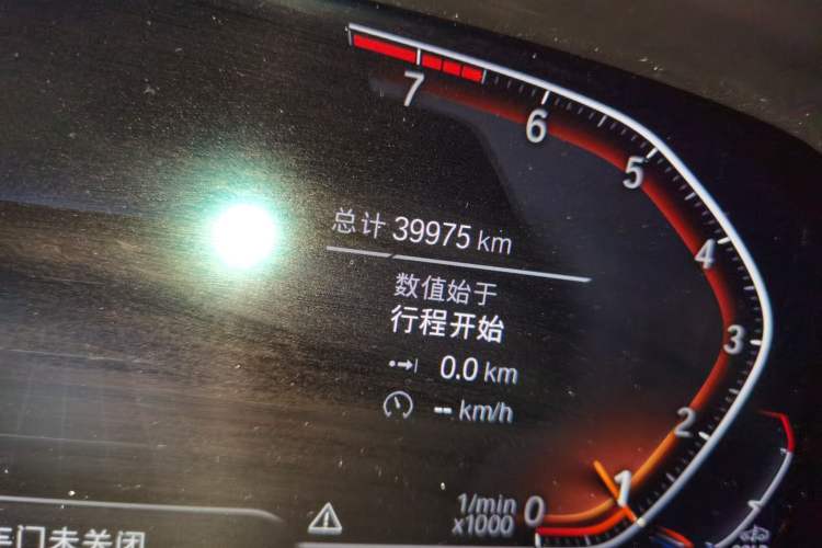 Used BMW X7 2021 xDrive40i Luxury Package with Leading Features
