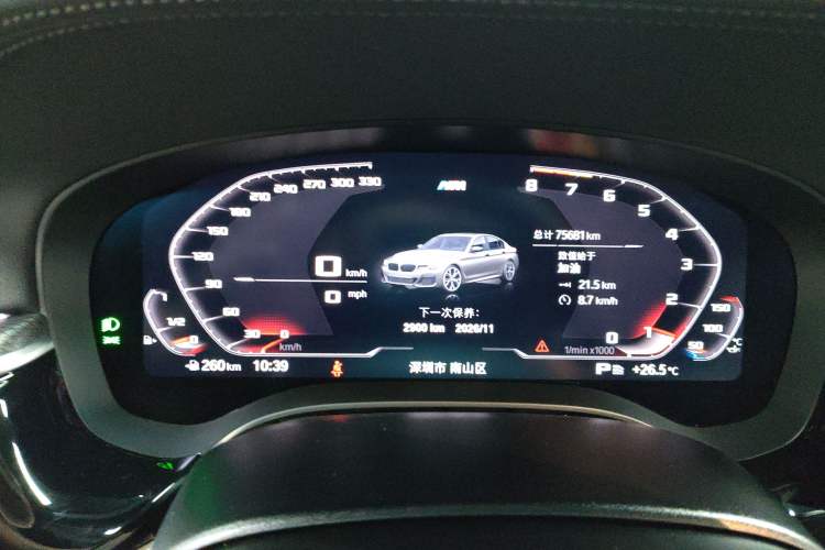 Used BMW 5 Series 2022 Second Facelift 540i Sport Line M Sport Package Instrument Cluster
