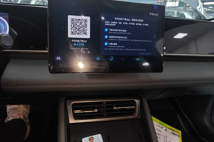 Used BYD Qin L 2024 DM-i 80KM Beyond Model