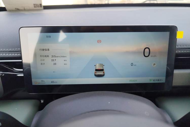 Used Baojun Spark EUV 2026 Model 401km Flagship Edition
