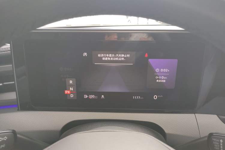 Used Volkswagen Lamando 2025 Lavida L 280TSI DSG Cool & Spicy Edition Instrument Cluster