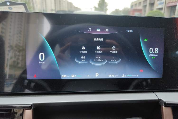 Used Chery OMODA 2025 1.5T CVT Comfort Edition
