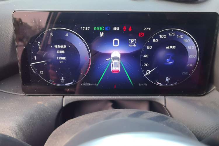 Used Hongqi HS3 2024 1.5T Shanwei Edition Instrument Cluster