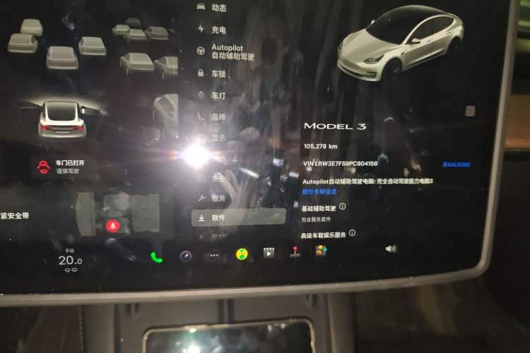 Used Tesla Model 3 2022 Rear-Wheel-Drive Version