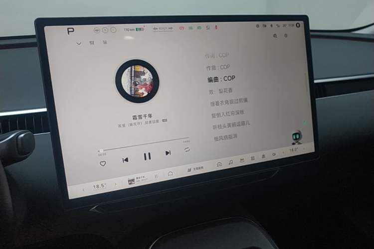 Used XPeng MONA M03 2025 600 with Ultra-Long Range Max