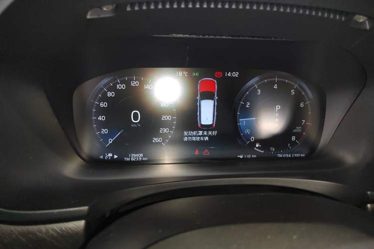 Used Volvo V90 2017 Cross Country T5 AWD Prestige Edition Instrument Cluster