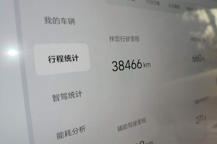 Used Li Auto L7 2024 Ultra Model
