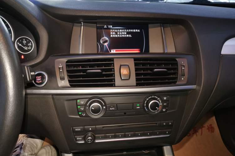 Used BMW X3 2016 sDrive20i