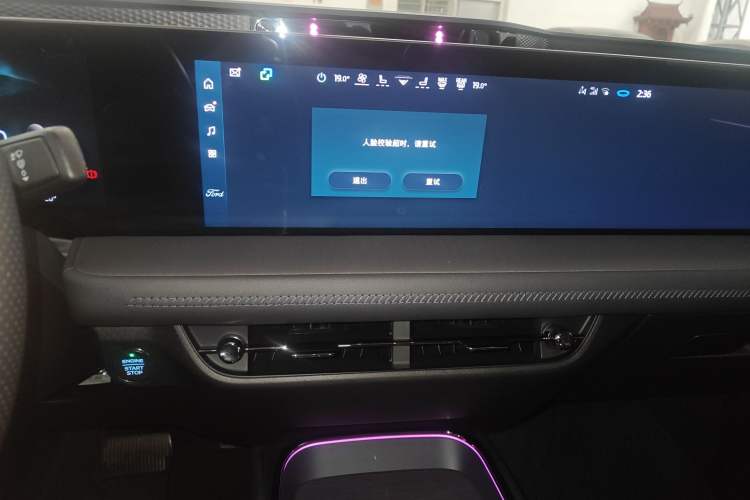 Used Ford Mondeo 2024 2.0T E-Hybrid Sport Edition ST-Line
