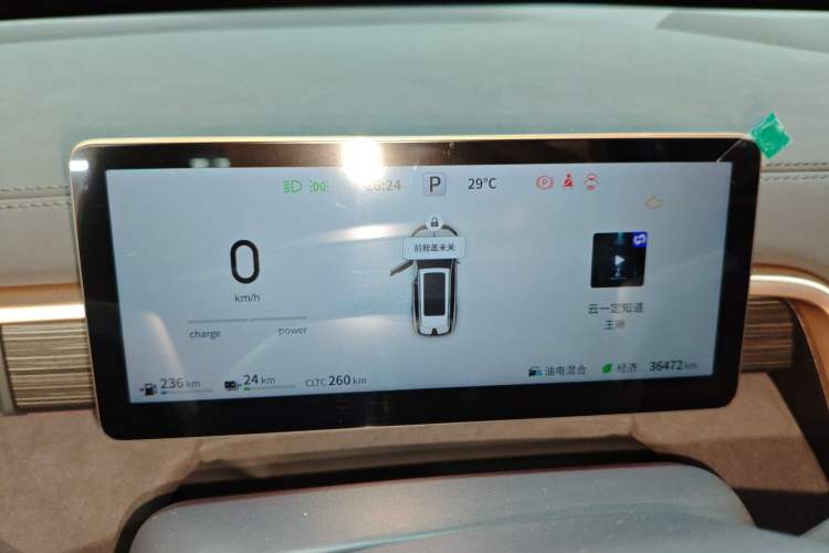 Used Dongfeng eπ eπ008 2025 210Max Range-Extended Version 5 Seats Instrument Cluster