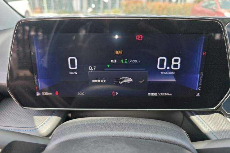 Used Chevrolet Monza 2023 1.3T Mild Hybrid Automatic Luxury Edition Instrument Cluster