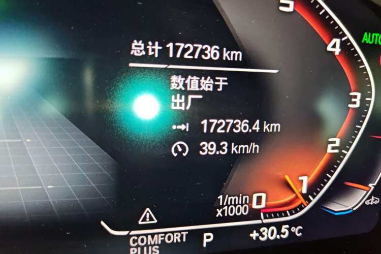 Used BMW X3 2020 xDrive28i M Sport Package Odometer Close Up