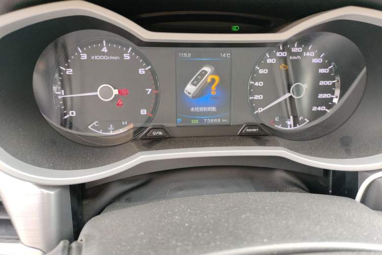 Used Geely Auto Emgrand GL 2019 1.4T CVT Elite Smart Edition
